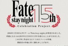 《Fate/stay night》15週年紀念網站開啟 各路大佬來祝福