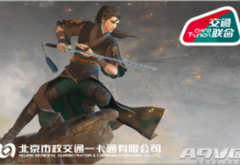 北京市政交通一卡通推出三款《古劍奇譚3》主題交通卡