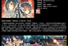 《傳頌之物 二人的白皇》等三款游戲公佈中文版發售日
