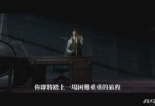 直到黎明開發組新作《黑相集：棉蘭號》第二支中文宣傳片