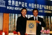 1999年，李最雄代表敦煌研究院在人民大會堂領取《世界遺產》證書。(資料圖) 敦煌研究院供圖 攝