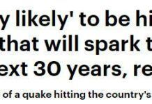 日本專家警示：日本未來30年或將發生大地震，7級以上可能高達90%