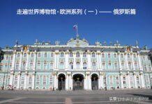 俄羅斯皇宮中光芒耀眼、獨具特色的徽章大廳
