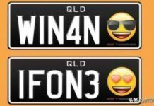 澳大利亞推出表情符號emoji車牌，價格70到350美元