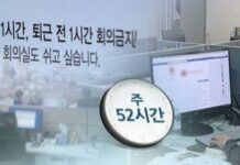調查：韓國人2018年人均工作時間為1967小時