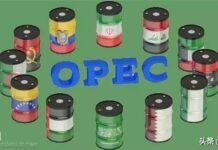 減產仍在進行中，2019，OPEC+減產聯盟該何去何從？