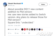 SE尚未決定是否將《勇者鬥惡龍11S》的新內容帶到PS4