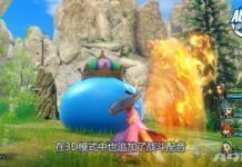 任天堂2月14日ND直面會視頻中文字幕版 錯過的看這就夠了