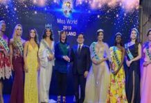 定了！2019世界小姐總決賽將在泰國舉行