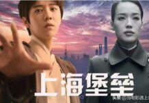 《上海堡壘》未上映就被評一星，網友：片酬問題是關鍵！