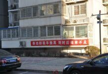 北京通州下月將集中整治違法群租房，這些小區是重點！