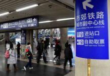 未來20天，北京市郊鐵路副中心線將三次調整，壓縮通勤時間