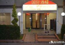意大利三名華人敲詐勒索一家中餐館 揮刀傷人被捕