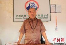 尼泊爾博卡拉華人華僑協會完成換屆選舉