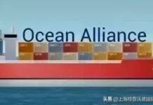 由於運價暴跌，海洋聯盟將取消跨太平洋航線10個航次