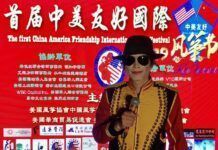 首屆《中美友好國際風箏節》華盛頓白宮開幕  王傑克遜傾情演出