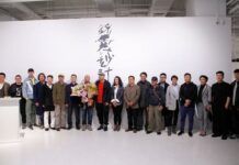 「錦囊妙計」——龐永傑個展在山水美術館開幕
