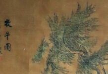 鑒賞畫家大師吳湖帆的一幅田園般作品《牧牛圖》