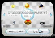 Wii《馬里奧賽車》初玩心得評測