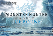《怪物獵人世界：冰原》TVCM公開 全新要素公示