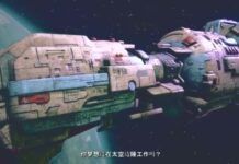 《天外世界》官方中文宣傳片 生動展現游戲主舞台