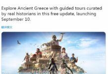 「發現之旅：古希臘」下周上線 《刺客信條奧德賽》玩家免費領