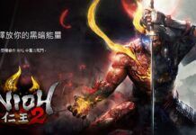 《仁王2》中文特設頁面上線 游戲概要及特色公開