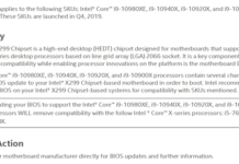 Intel X299主板更新：放棄支持發燒四核i7-7740X、i5-7640X