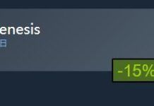 《暗黑血統：創世紀》Steam開啟預售 限時優惠84元