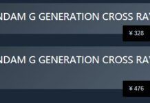 《SD高達G世紀：火線縱橫》Steam開放預購 售價328元