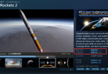 《簡單火箭2》Steam特別好評 和坎巴拉太空計劃各有千秋