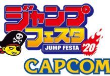 CAPCOM將於12月Jump Festa展示兩款全新游戲卡普空