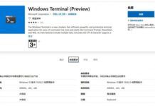 Windows Terminal v0.7發布：支持分屏 重排選項卡 改進UI