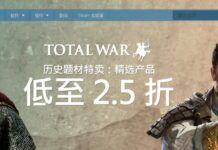 《全面戰爭》系列Steam折扣 《全戰三國》史低價214元全面戰爭：三國