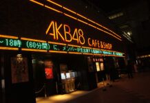 八年零三個月-AKB48主題咖啡店與官方商店年底歇業 將選新址再開