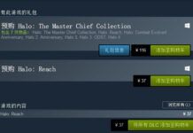 《光環：士官長合集》Steam版預購開啟 售價116元光環：士官長合集