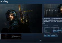 《死亡擱淺》上架Steam開啟預購 PC版定價298元