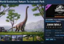 X019：《侏羅紀世界：進化》DLC《重返侏羅紀公園》公布侏羅紀世界：進化