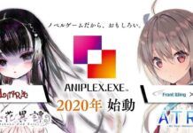 專注視覺小說 Aniplex啟動新游戲品牌Aniplex.exe索尼