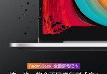RedmiBook全面屏筆記本亮相 四窄邊設計 下巴縮短了一半多