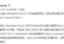 《生化危機3：重製版》X1中文版預購開啟 送經典服裝生化危機3：重製版