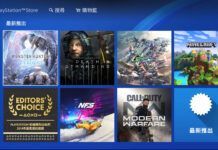 台灣PlayStation公布數字游戲下載排行 《全境2》摘得桂冠全境封鎖2