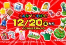 創意無窮日本麥當勞兒童套餐將贈送十種馬里奧玩具