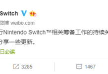 來了來了！國行版Switch將於12月4日發布消息任天堂Switch主機