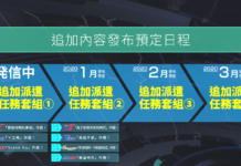 《SD高達G世紀火線縱橫》中文DLC介紹公開 發布日程揭曉SD高達G世紀：火線縱橫
