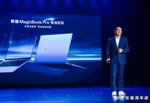 銳龍U加持 魅海星藍版MagicBook Pro上架 1月8號正式開搶