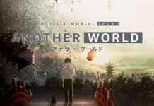 動畫電影《Hello World》將推出番外動畫《ANOTHER WORLD》