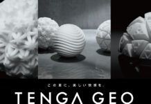 超·立體紋路藝術品-TENGA GEO三形態新品上市