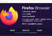 Mozilla Firefox 73.0 Beta 4 發布