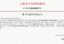 《最終幻想14》交響音樂會通過許可 將於3月在上海舉行最終幻想14